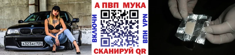 Купить Cocaine  Канабис  Мефедрон  Alpha PVP  Галлюциногенные грибы  Гашиш  Моршанск