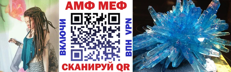 АМФЕТАМИН Premium  Купить закладки  Моршанск 