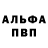 Меф VHQ xristo giurjiev