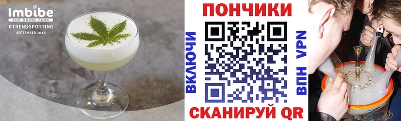 Купить закладки  Моршанск  Еда ТГК конопля 