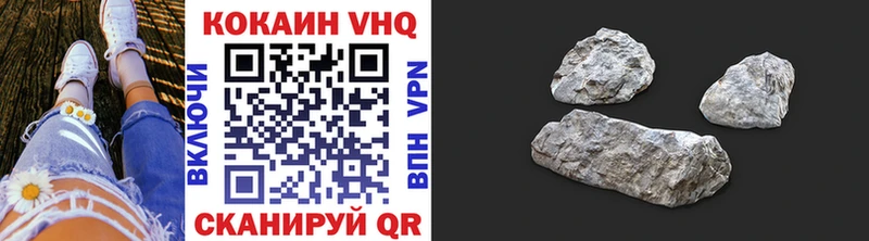 Купить где  Моршанск  Кокаин 97% 