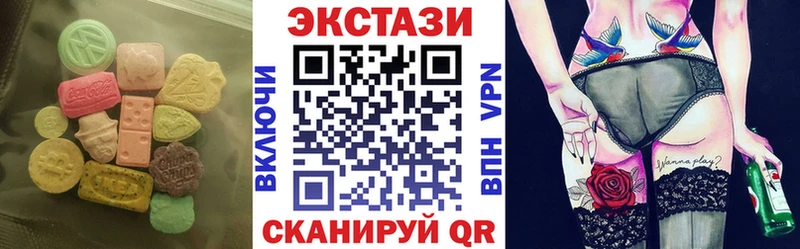 Купить закладки Моршанск Экстази MDMA