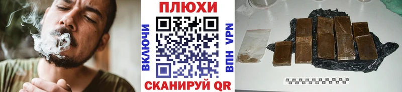 Купить где  Моршанск  ГАШ Cannabis 