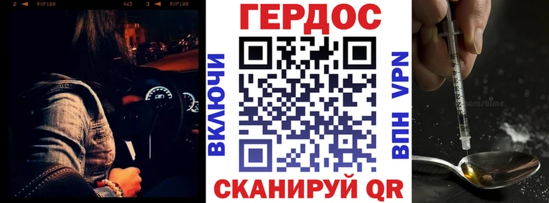 Купить закладки  Моршанск  Героин Heroin 