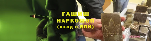 первитин Алексеевка
