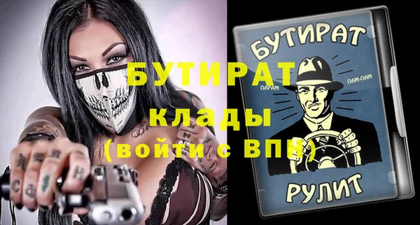 бутик Алзамай