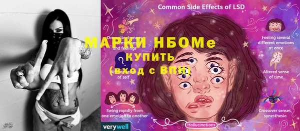 первитин Алексеевка