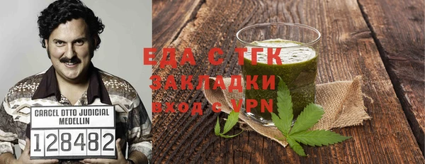 первитин Алексеевка