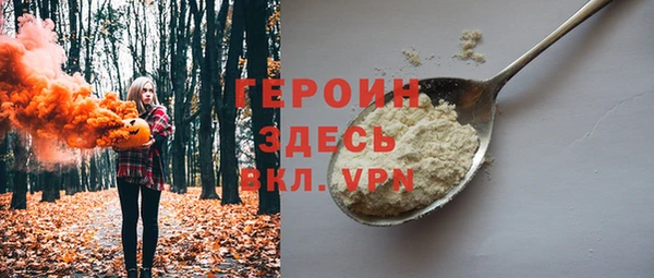 первитин Алексеевка