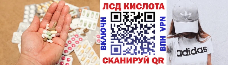 Купить  Моршанск  ЛСД экстази ecstasy 