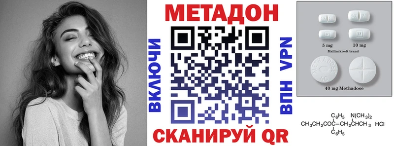 Купить закладки  Моршанск  МЕТАДОН VHQ 