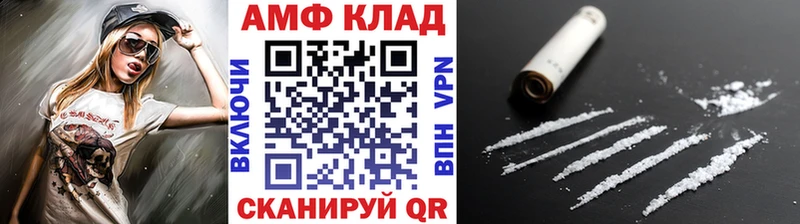 Метамфетамин мет  Купить закладки  Моршанск 