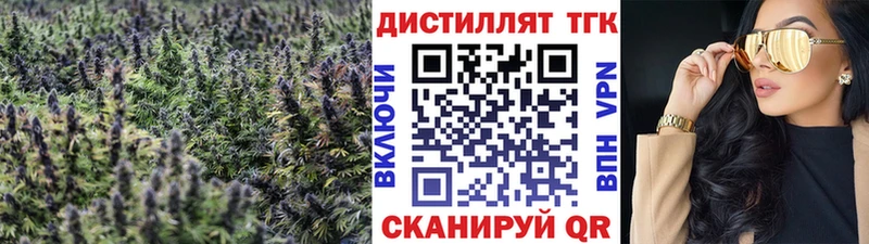 Купить  Моршанск  ТГК вейп с тгк 