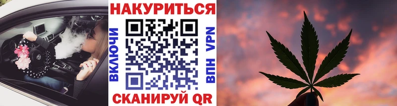 Каннабис Bruce Banner  Купить где  Моршанск 